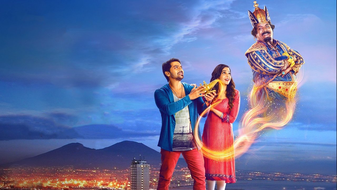Aalambana Movie Screenshot 1