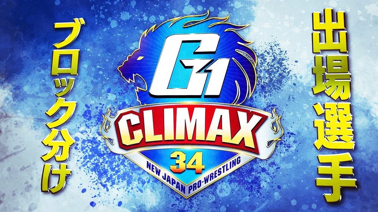 NJPW G1 Climax 34: Day 18 Movie Screenshot 3