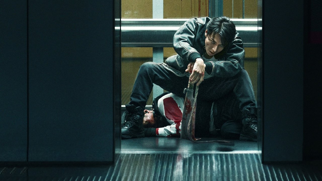 Demon City Movie Screenshot 1