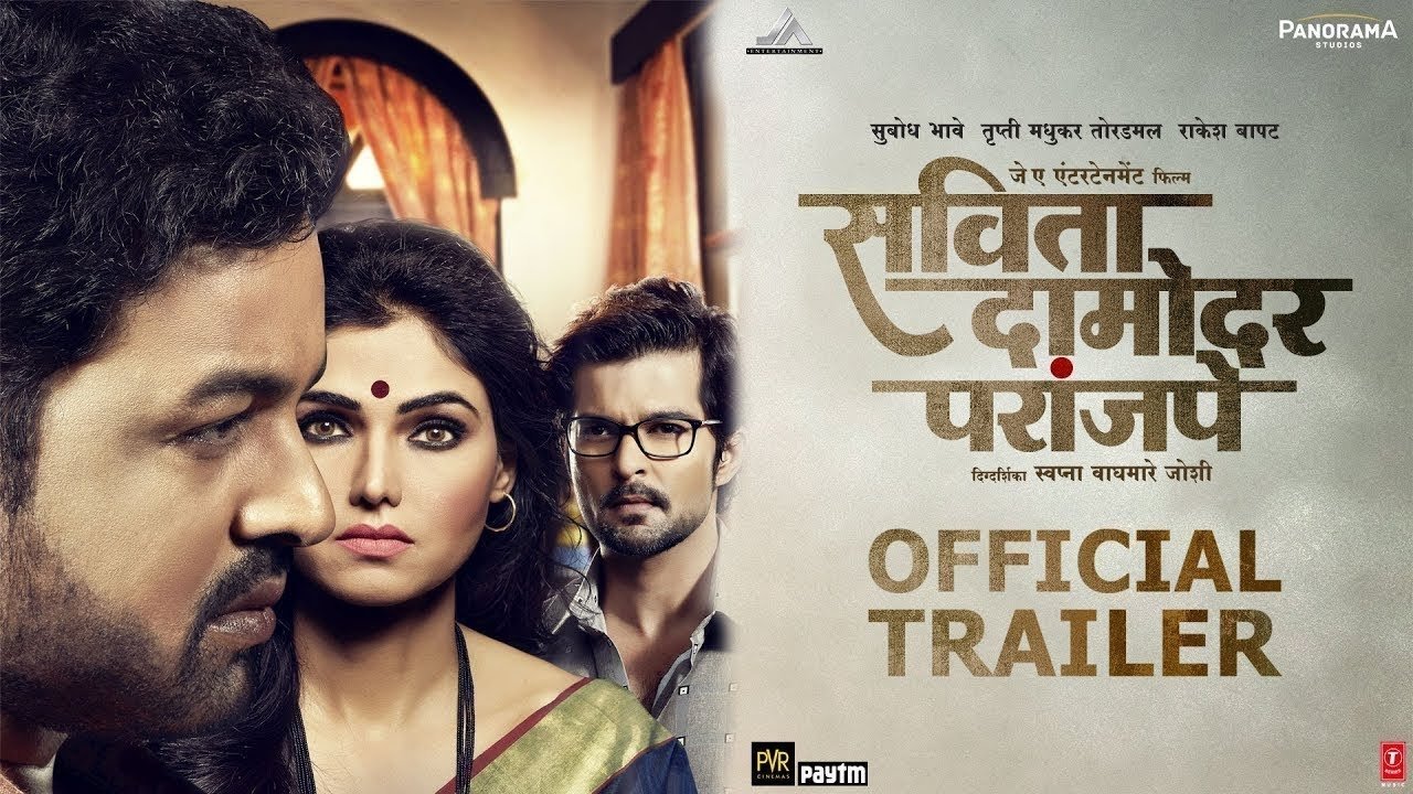 Savita Damodar Paranjpe Movie Screenshot 2