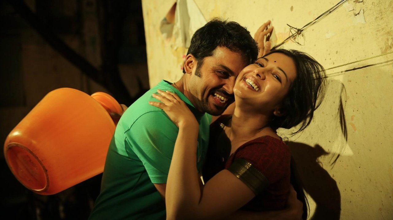 Madras Movie Screenshot 1