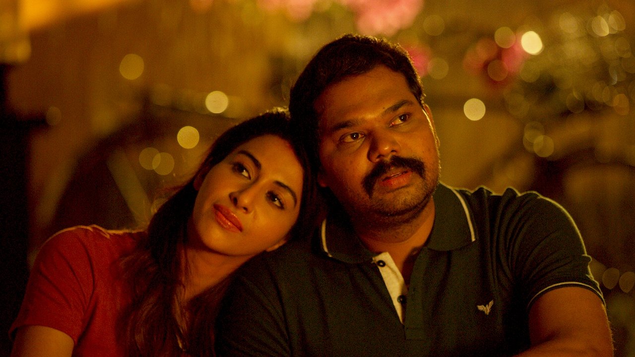 Parundhaaguthu Oor kuruvi Movie Screenshot 1