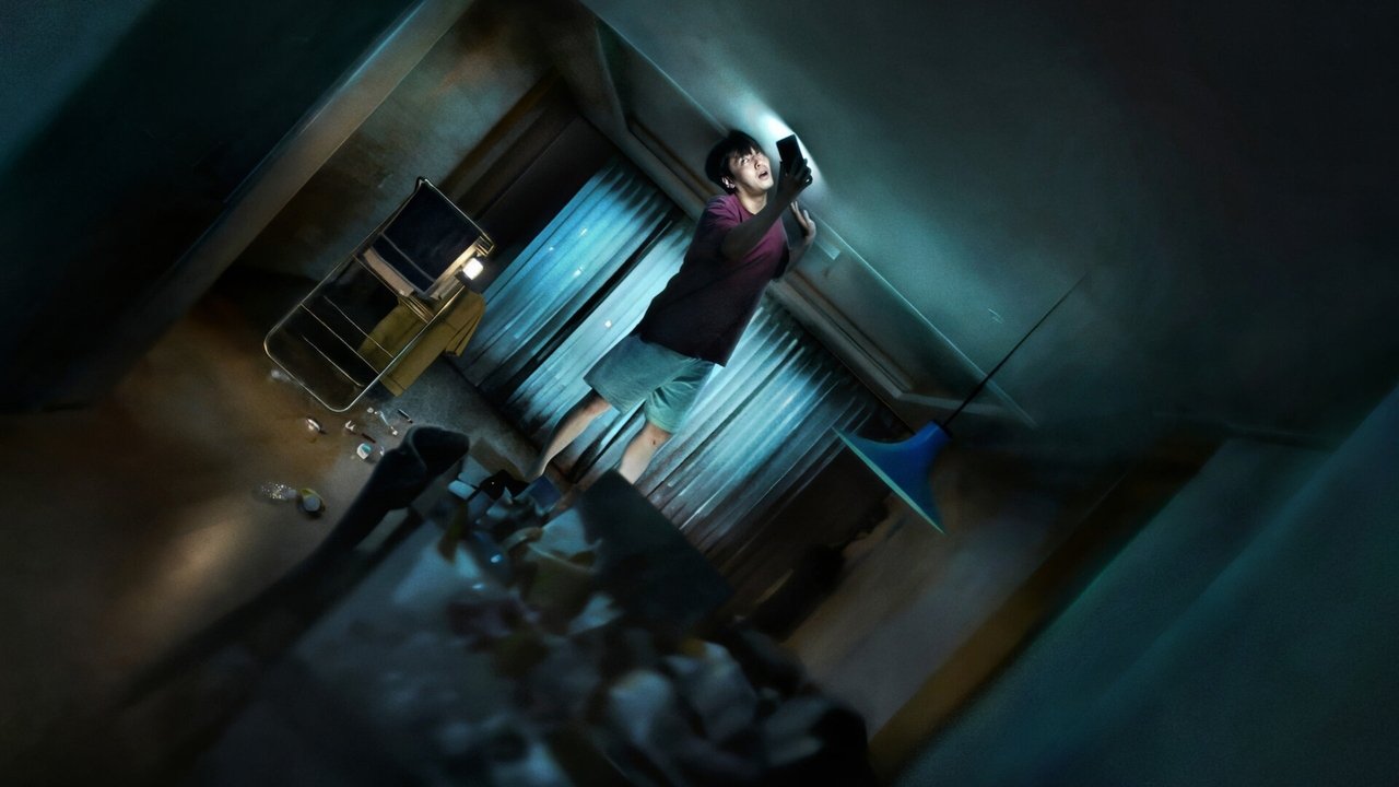 Wall to Wall Movie Screenshot 1