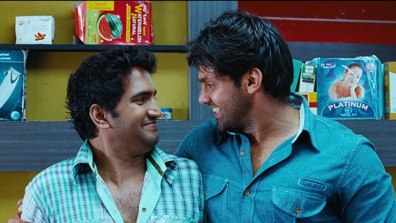 Boss Engira Baskaran Movie Screenshot 1