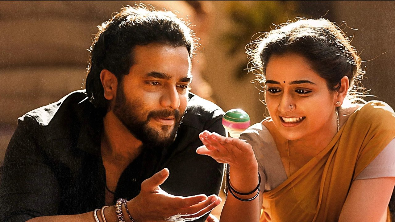 Madhagaja Movie Screenshot 5
