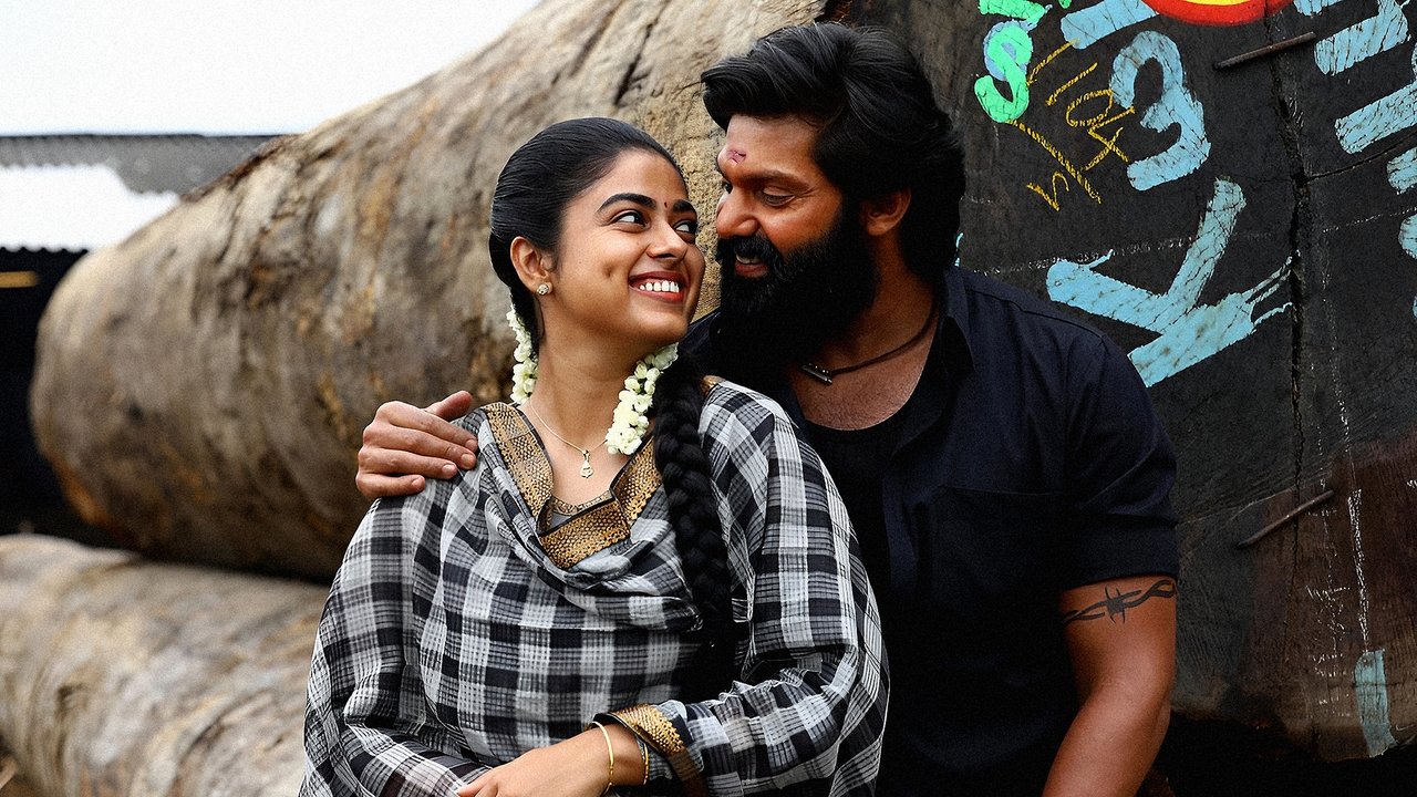 Katharbasha Endra Muthuramalingam Movie Screenshot 2