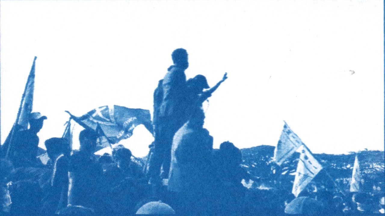When The Blues Goes Marching In Movie Screenshot 1