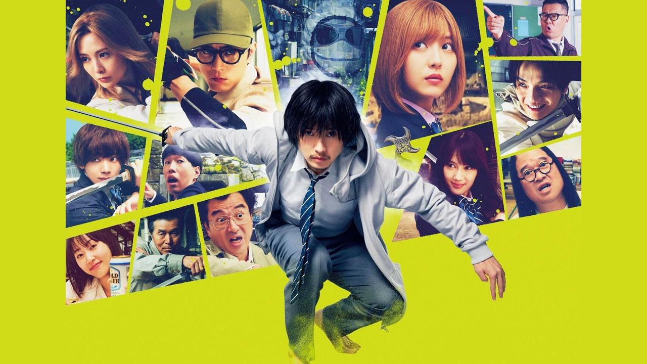Under Ninja Movie Screenshot 1