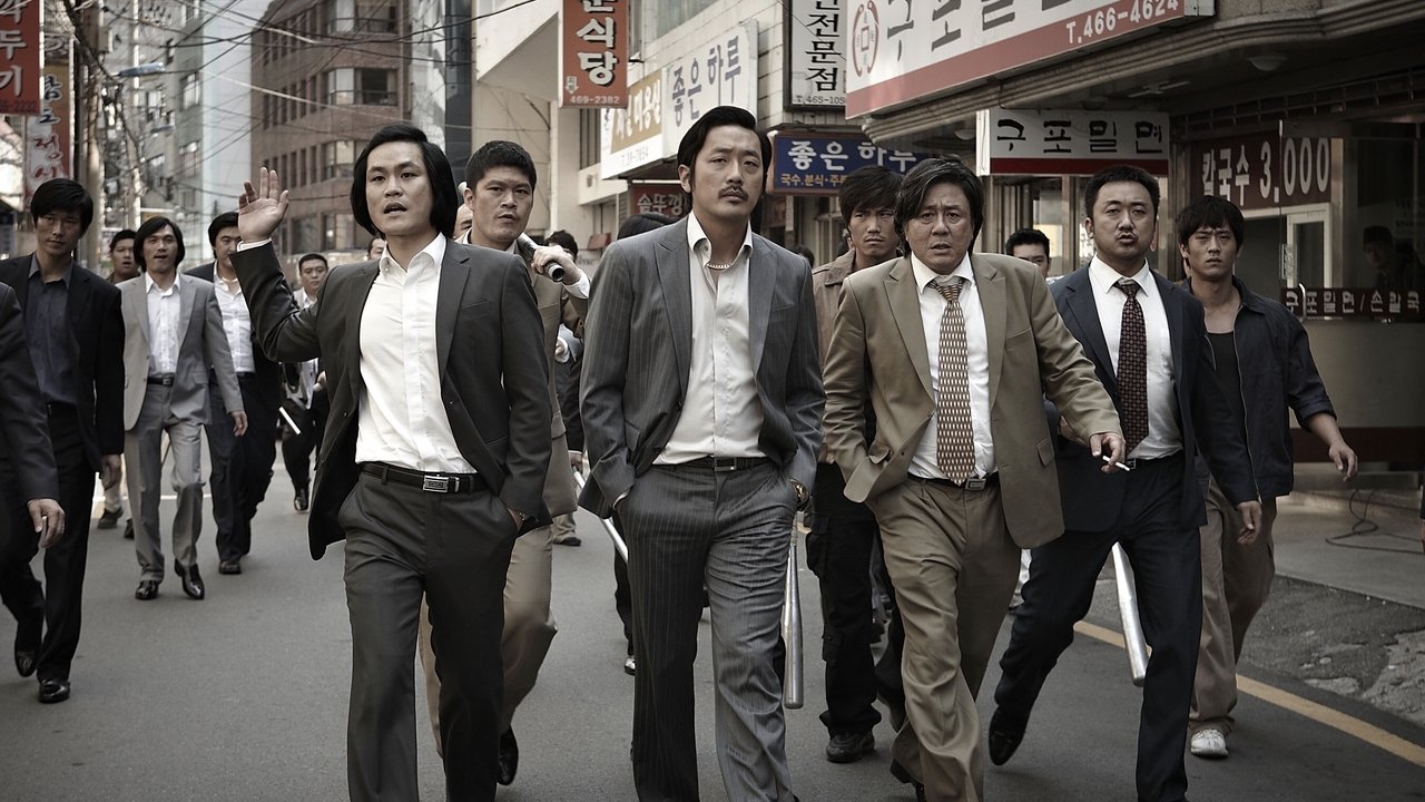 Nameless Gangster Movie Screenshot 2