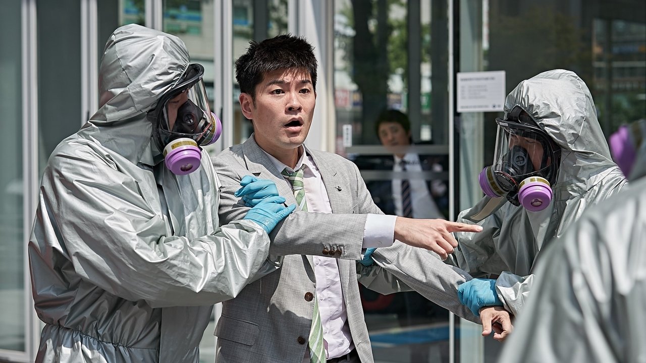 Virus Movie Screenshot 4