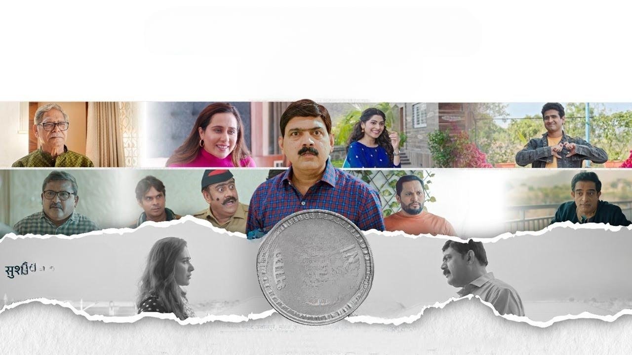 Chhapa Kaata Movie Screenshot 1