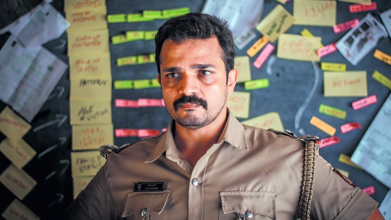 Seetharam Benoy Movie Screenshot 1