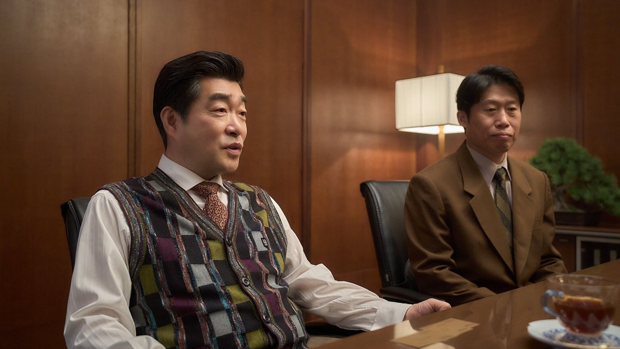 Big Deal Movie Screenshot 5