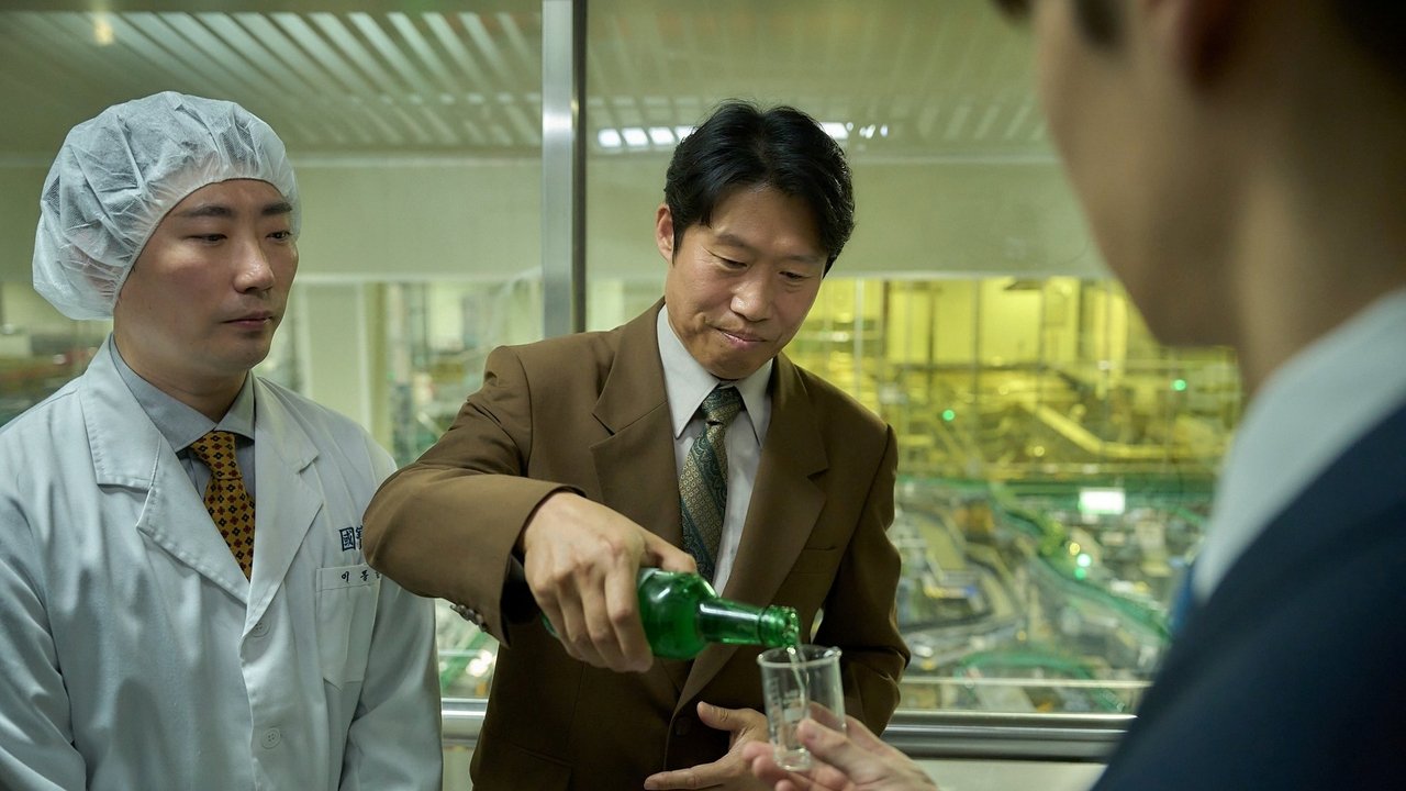 Big Deal Movie Screenshot 4