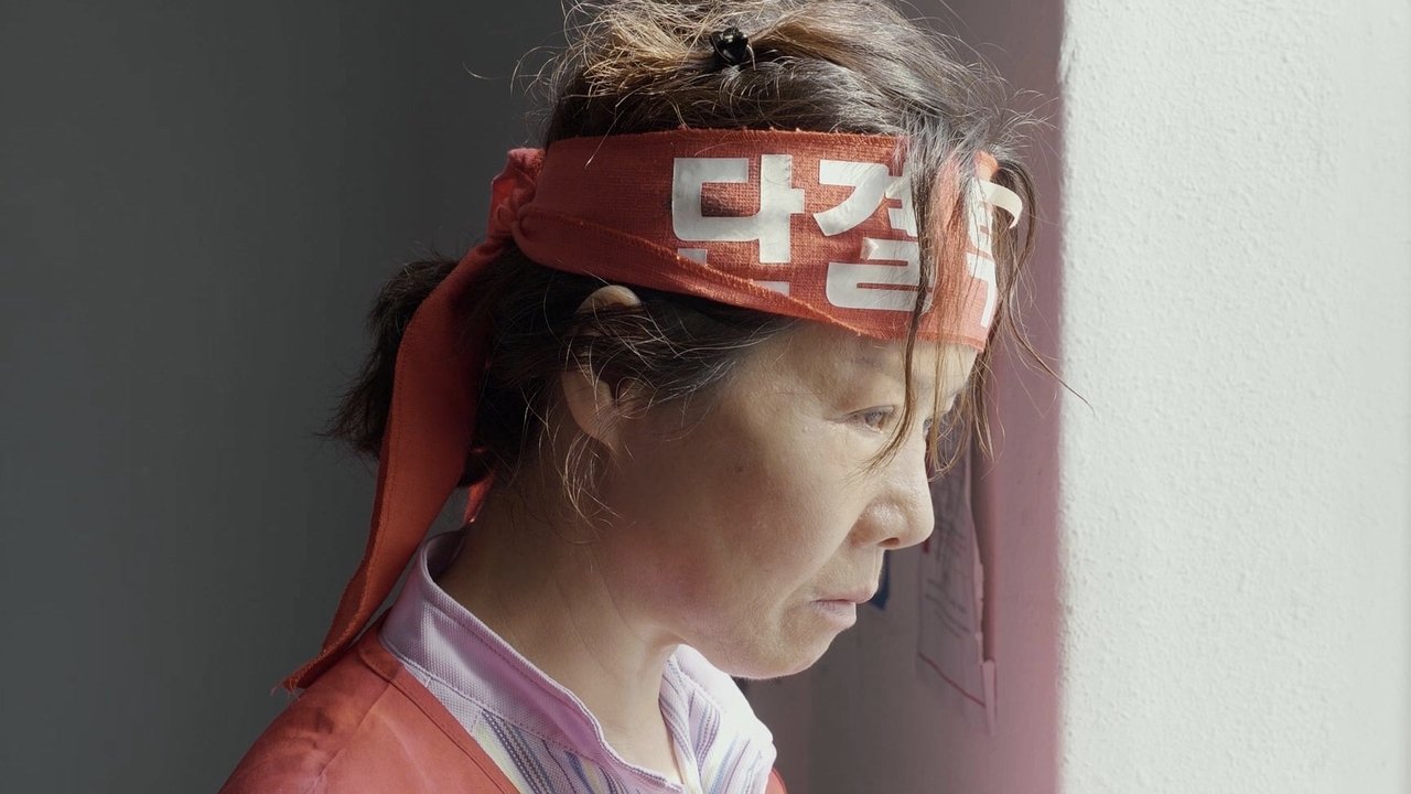 Gull Movie Screenshot 1