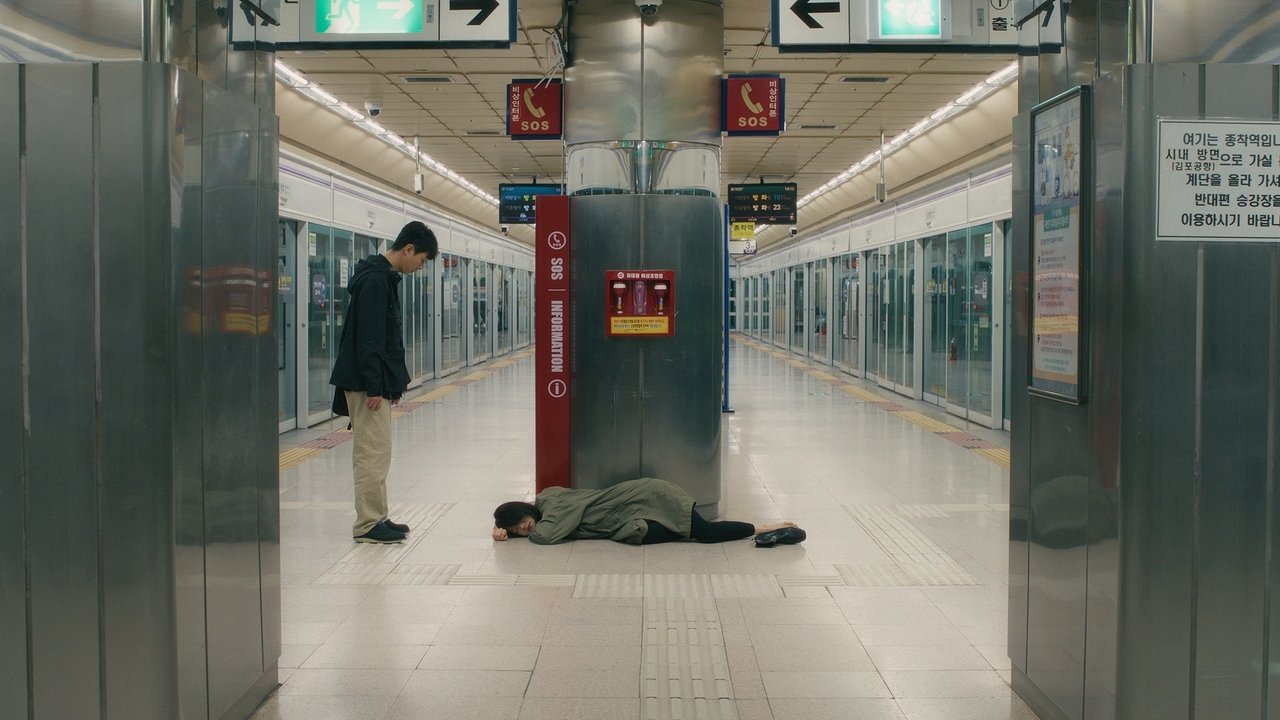The Love of Truman Movie Screenshot 1