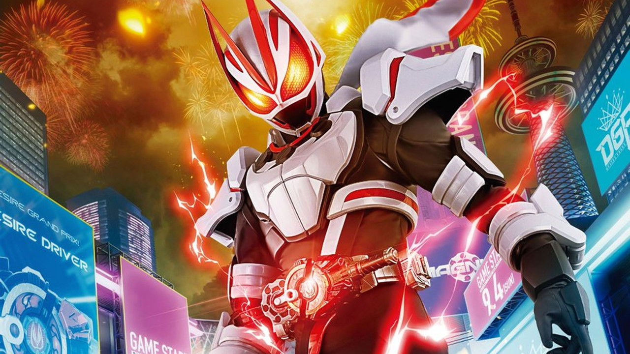 Kamen Rider Series Screenshot 3