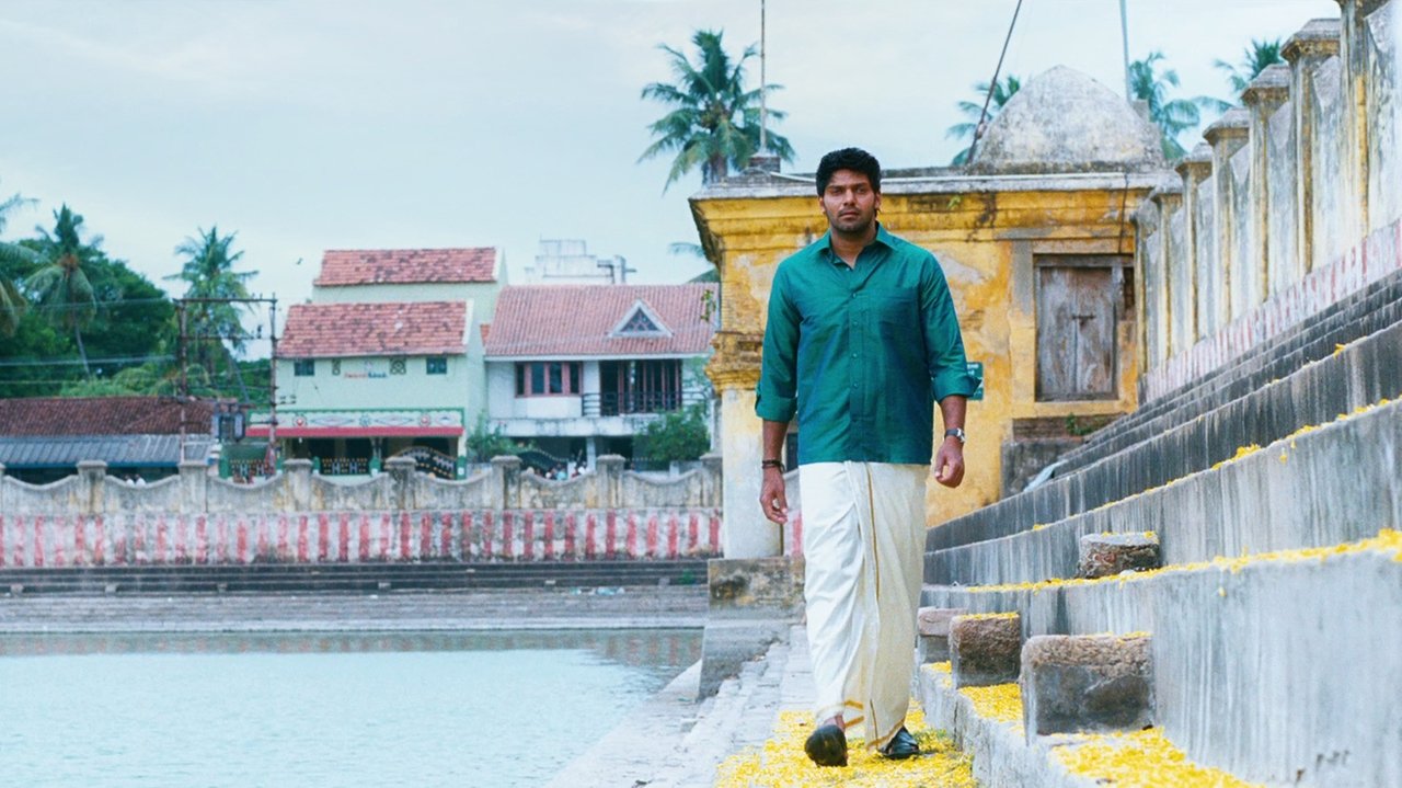 Boss Engira Baskaran Movie Screenshot 3