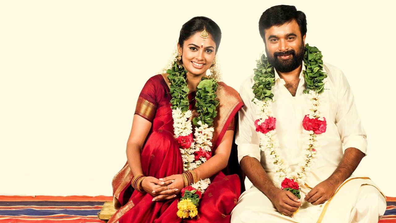 Asuravadham Movie Screenshot 2