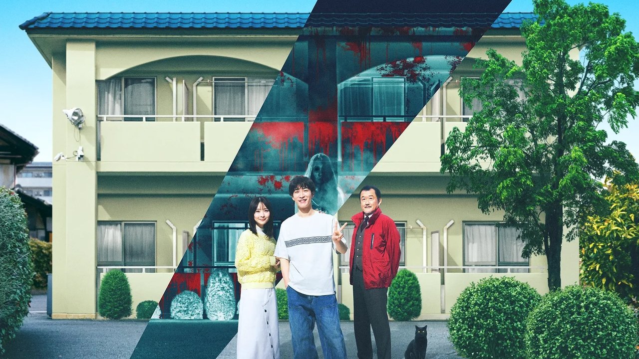 Stigmatized Properties: ZOKU – The Terrifying Floor Plan Movie Screenshot 1