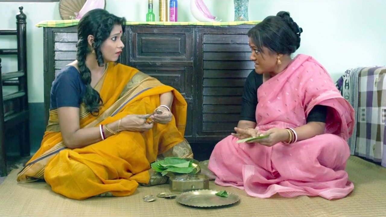 Monchuri Movie Screenshot 5