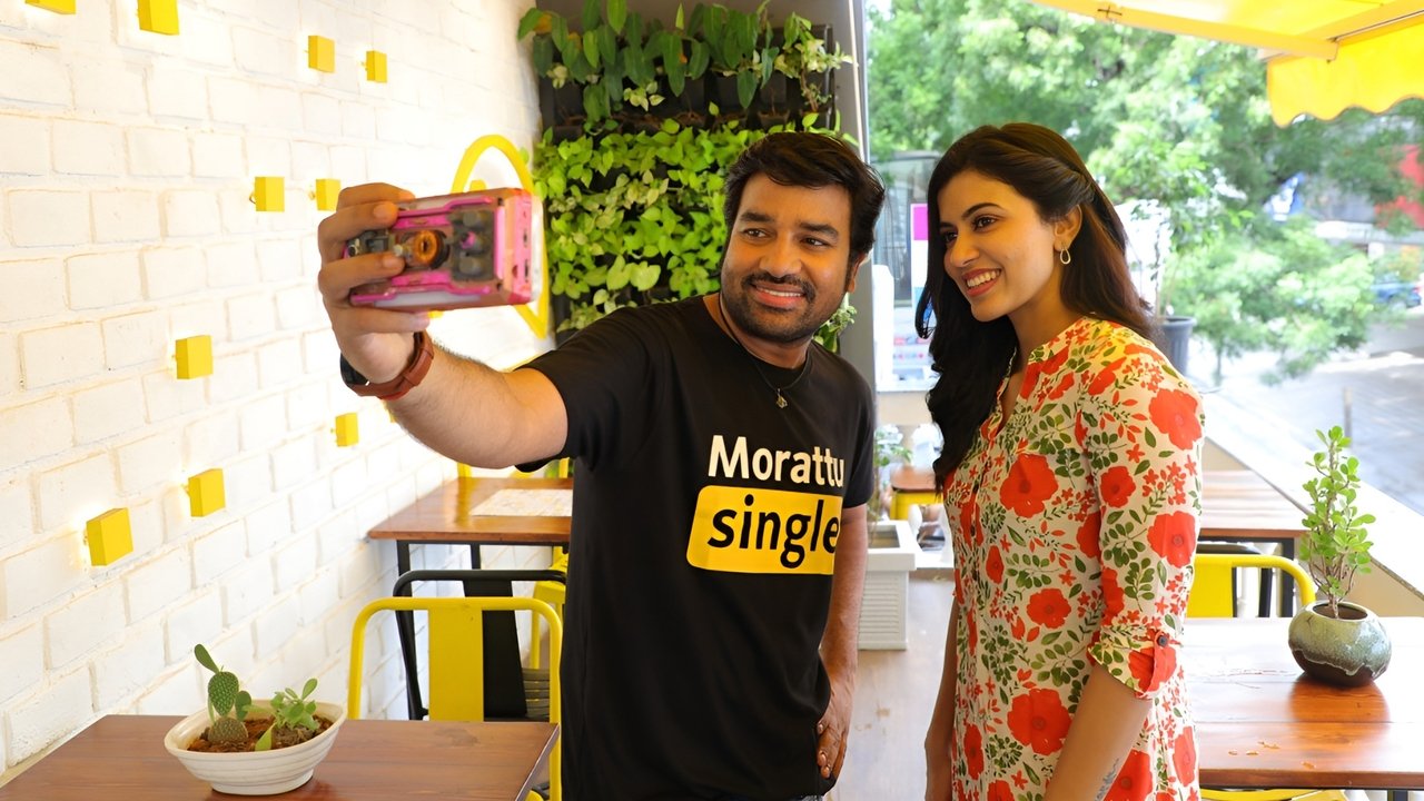 Single Shankarum Smartphone Simranum Movie Screenshot 2