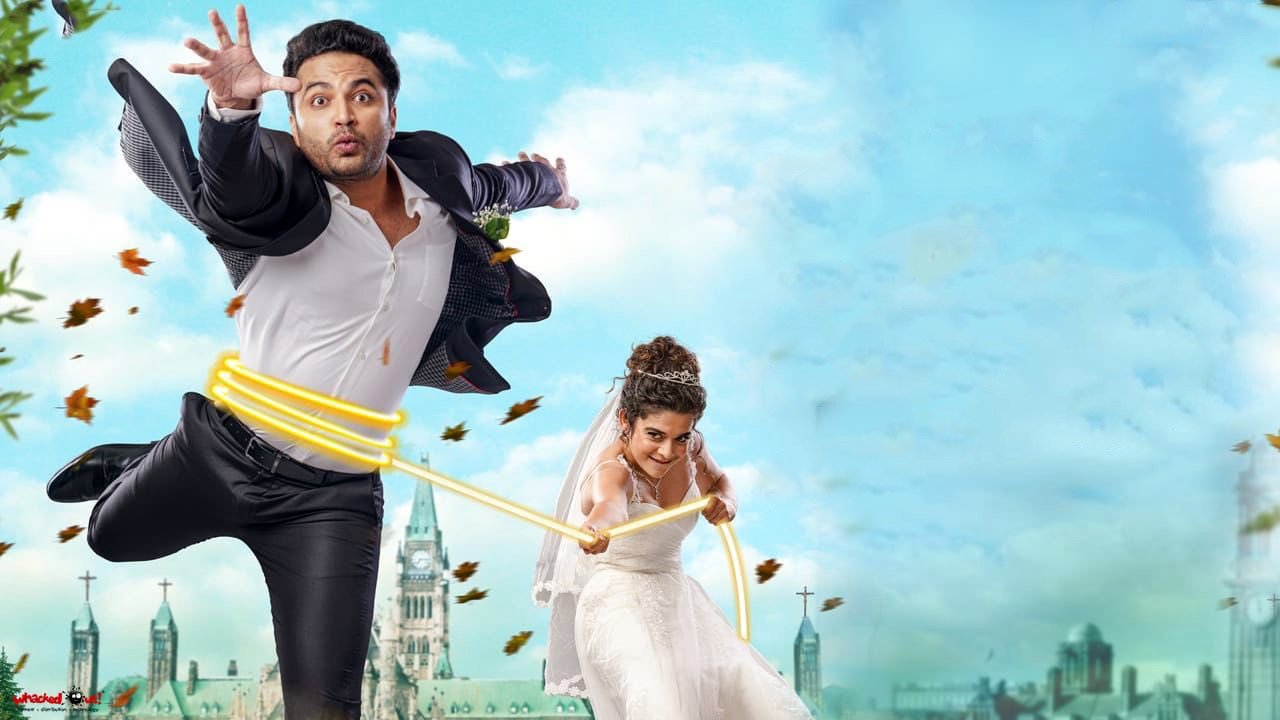 Ori Devuda..! Movie Screenshot 1
