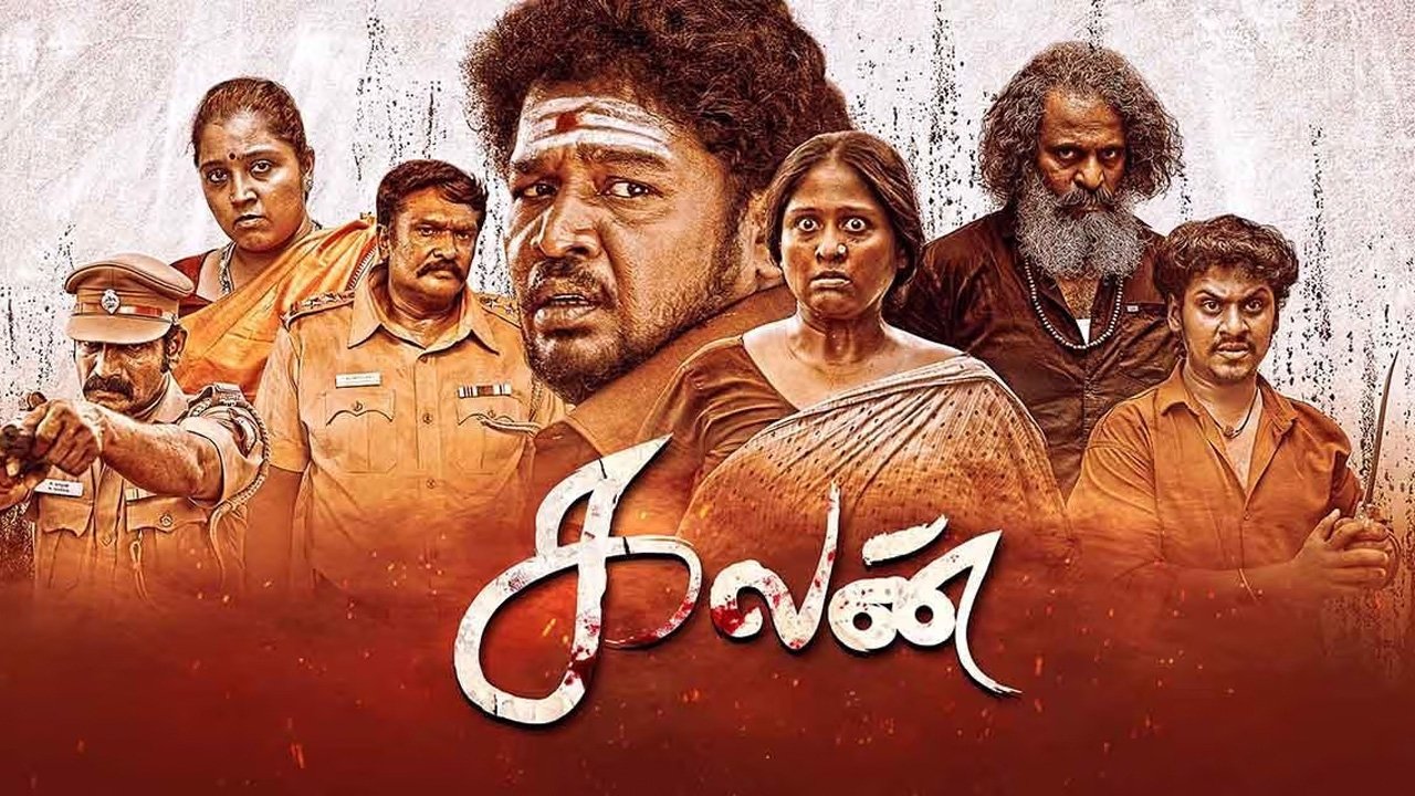 Kalan Movie Screenshot 1