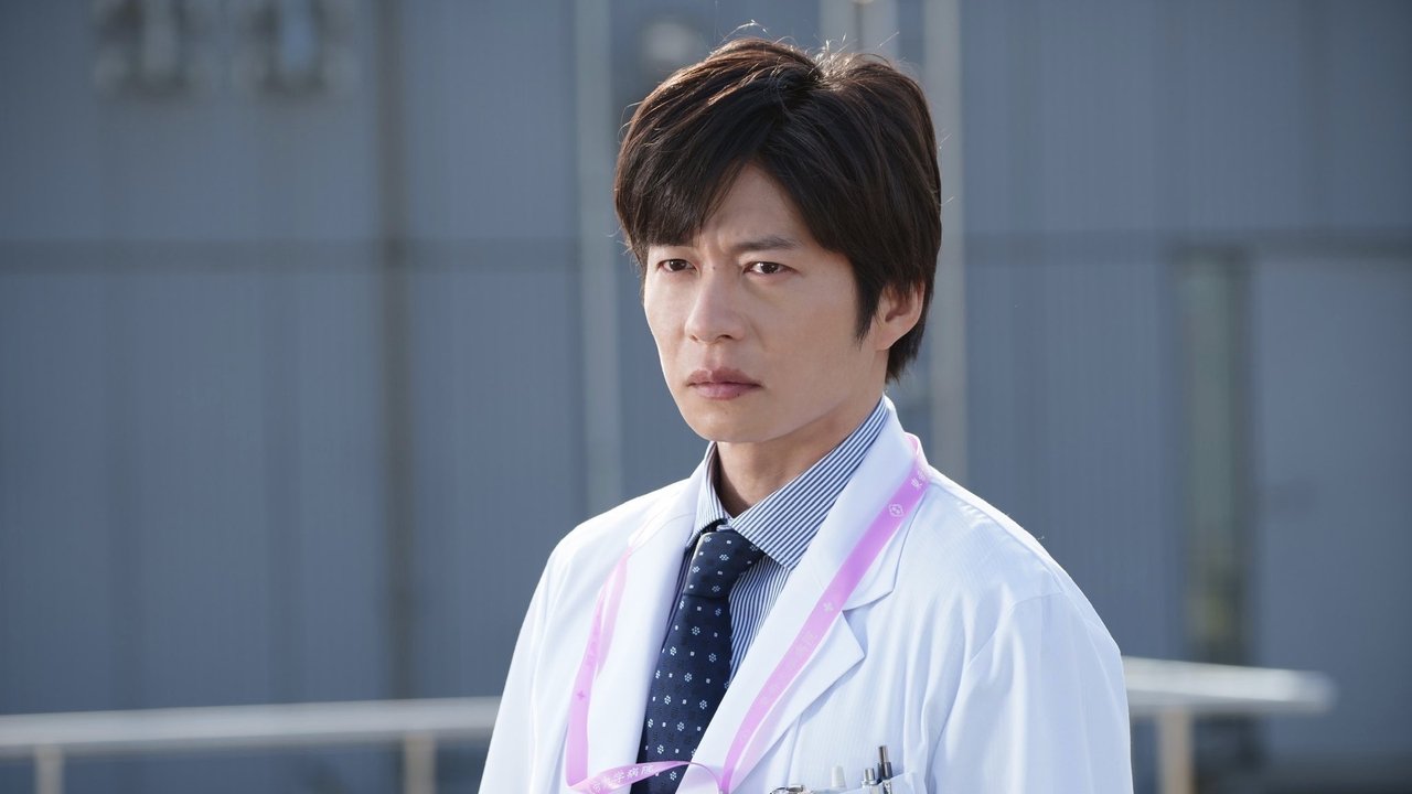 Doctor X: The Movie Final Movie Screenshot 2
