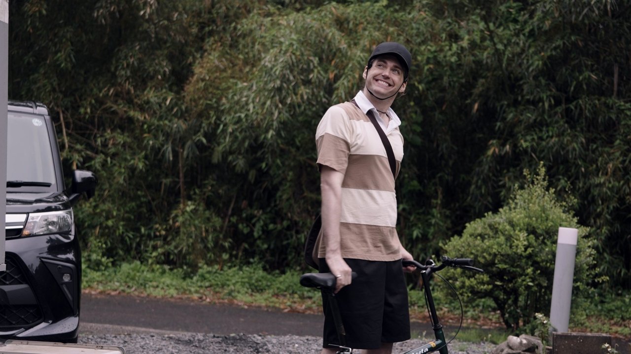 Aichaku Movie Screenshot 3