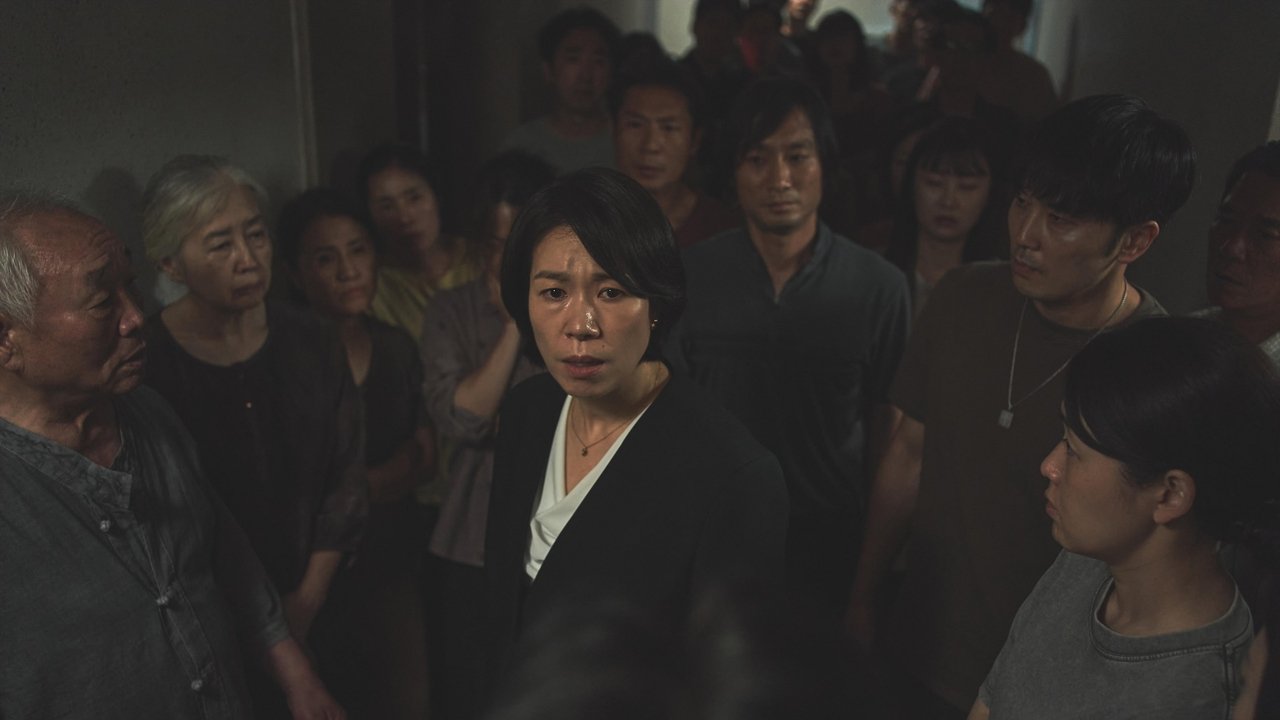 Wall to Wall Movie Screenshot 2