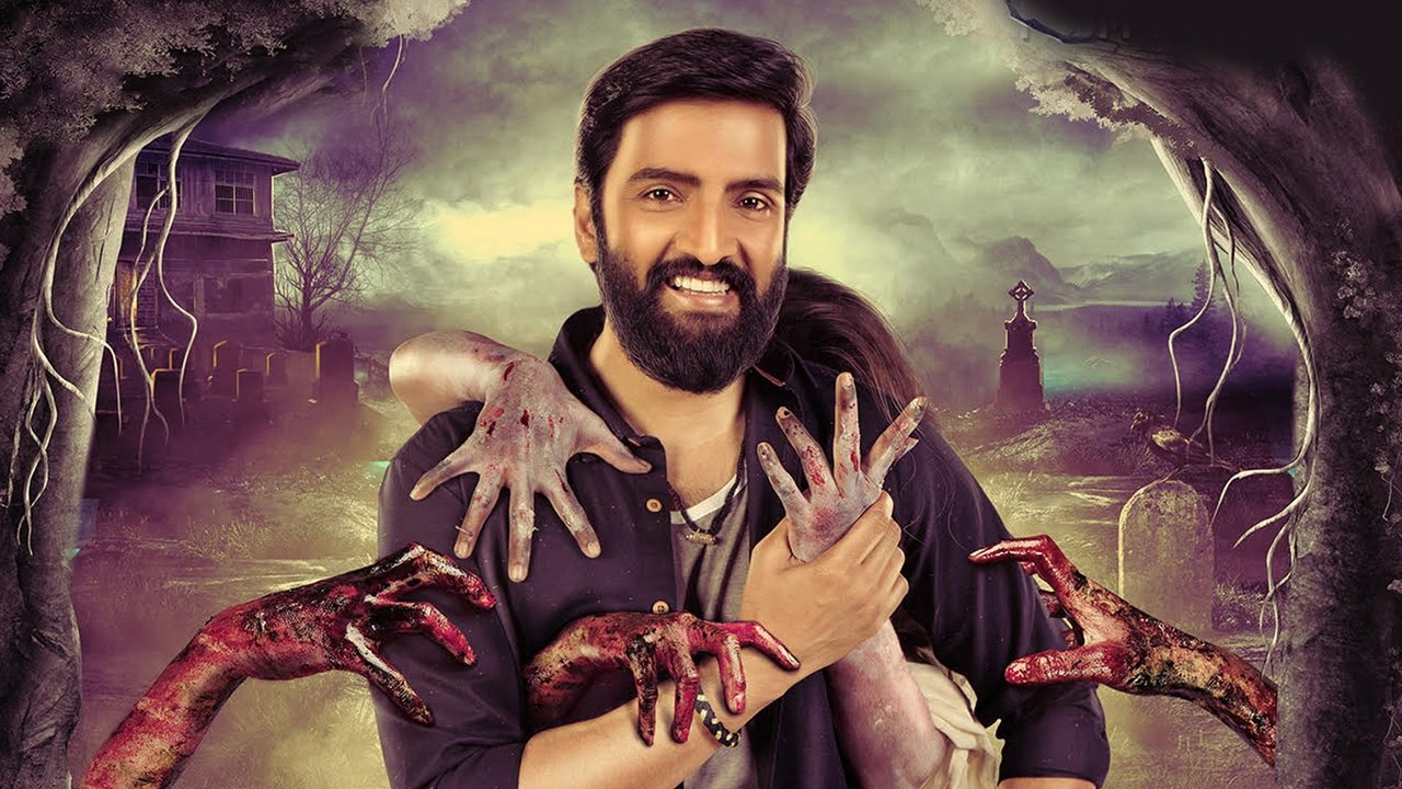 Dhilluku Dhuddu 2 Movie Screenshot 1