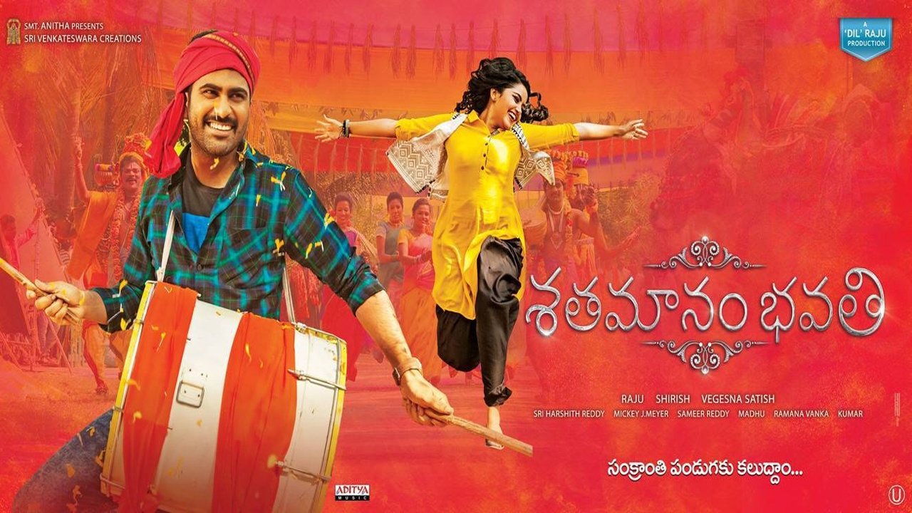 Shatamanam Bhavati Movie Screenshot 3