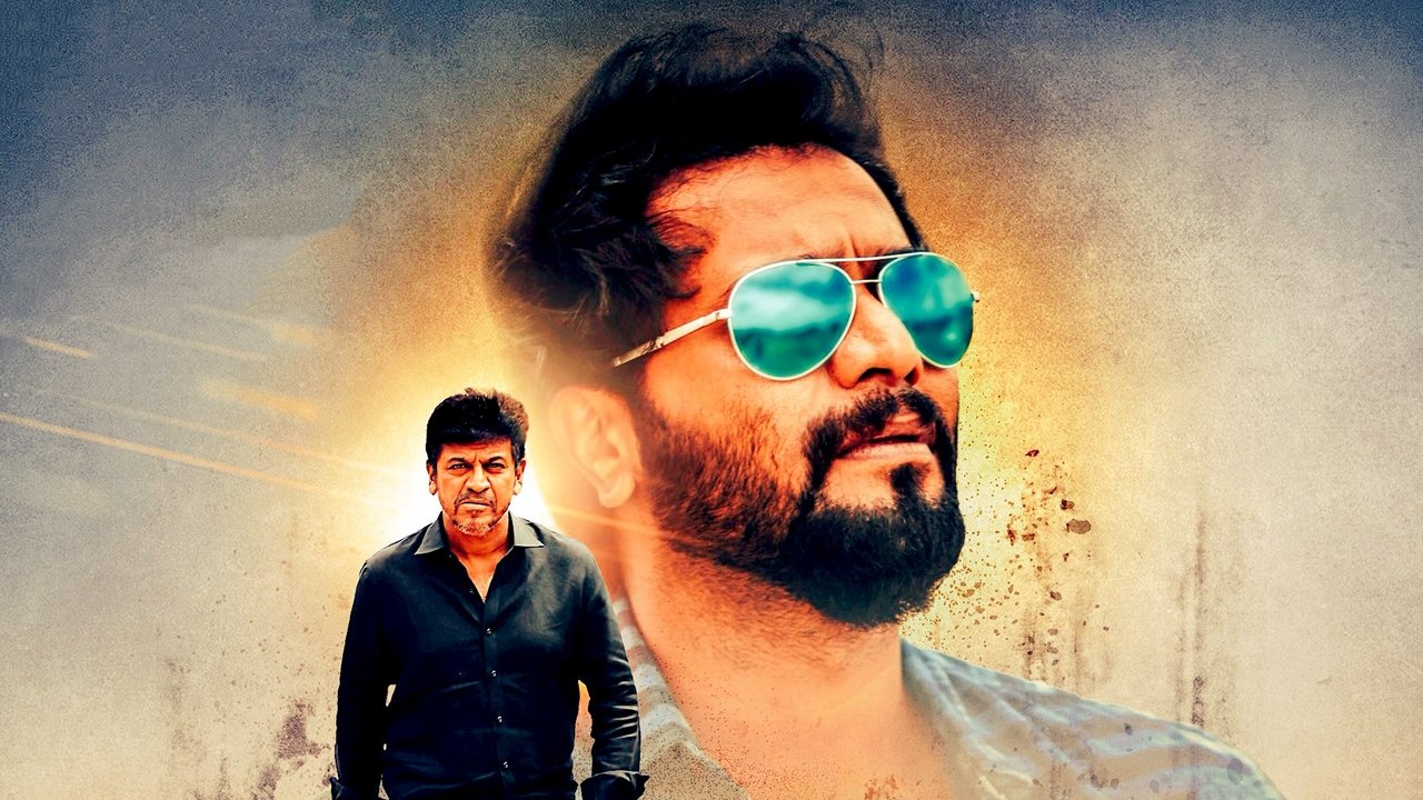 Mufti Movie Screenshot 5