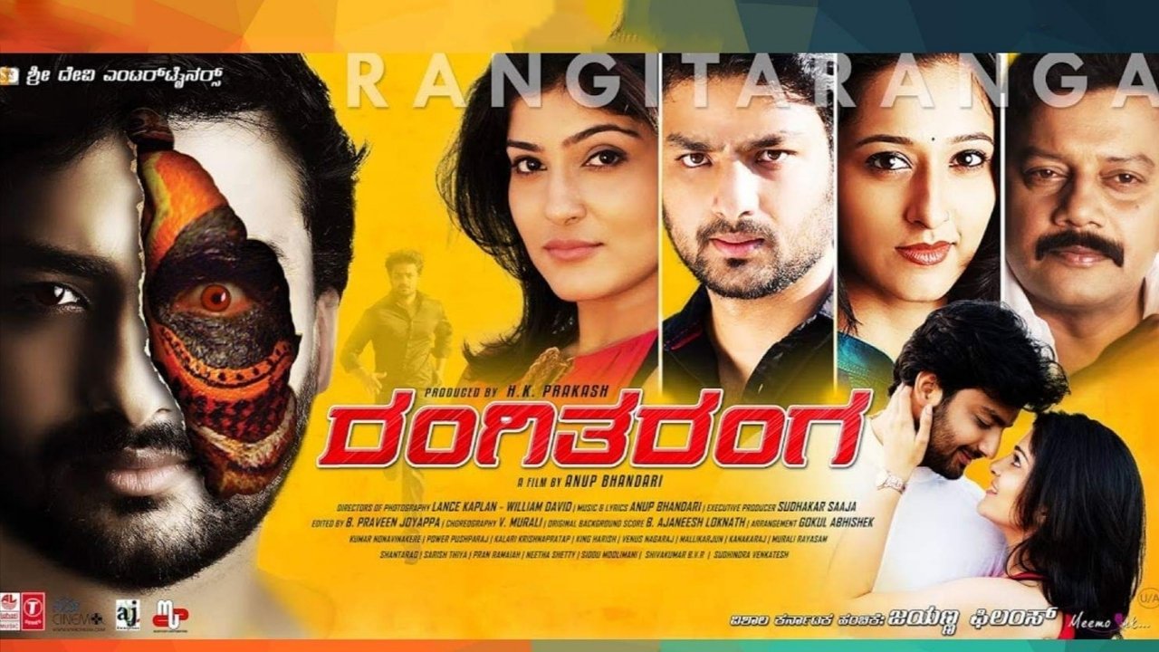 Rangi Taranga Movie Screenshot 1