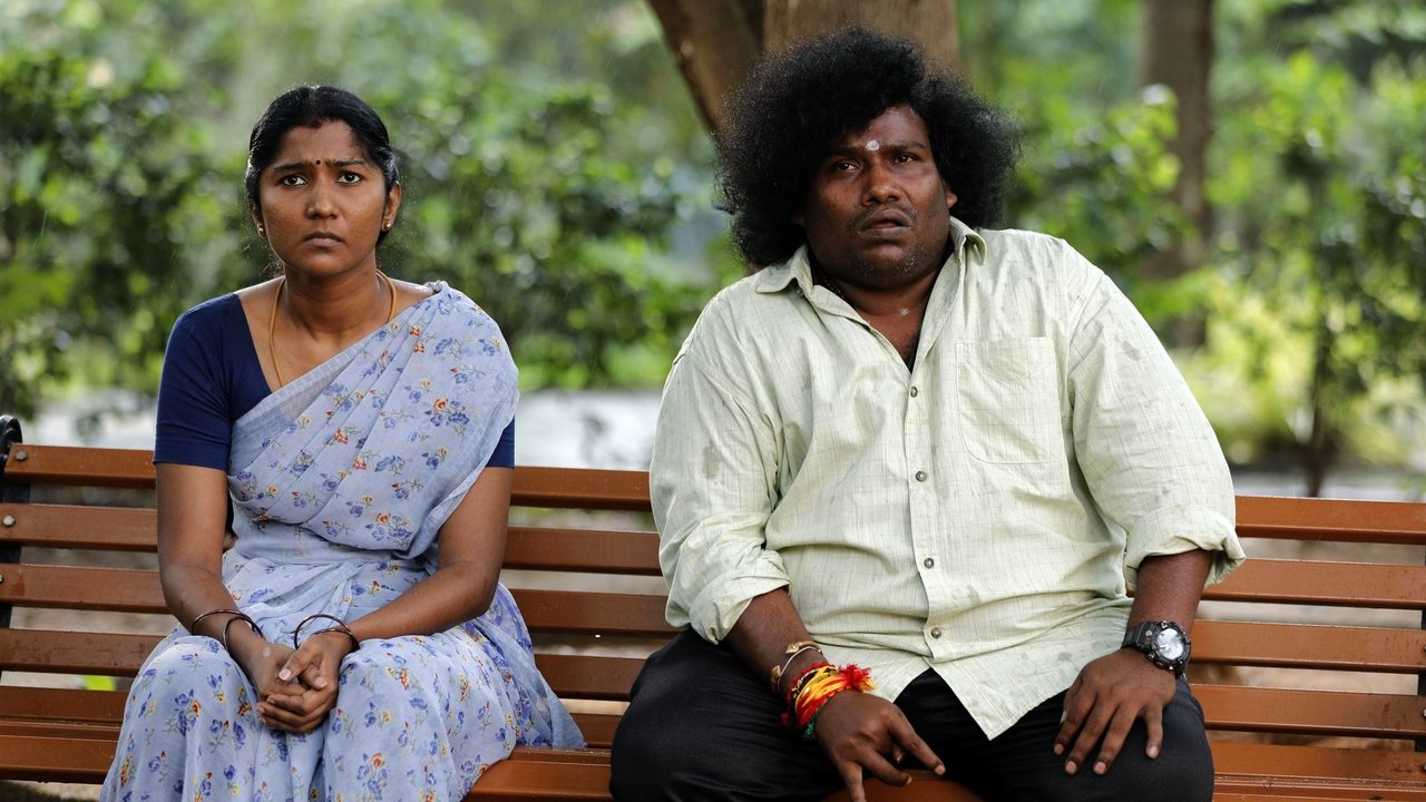 Lucky Man Movie Screenshot 5