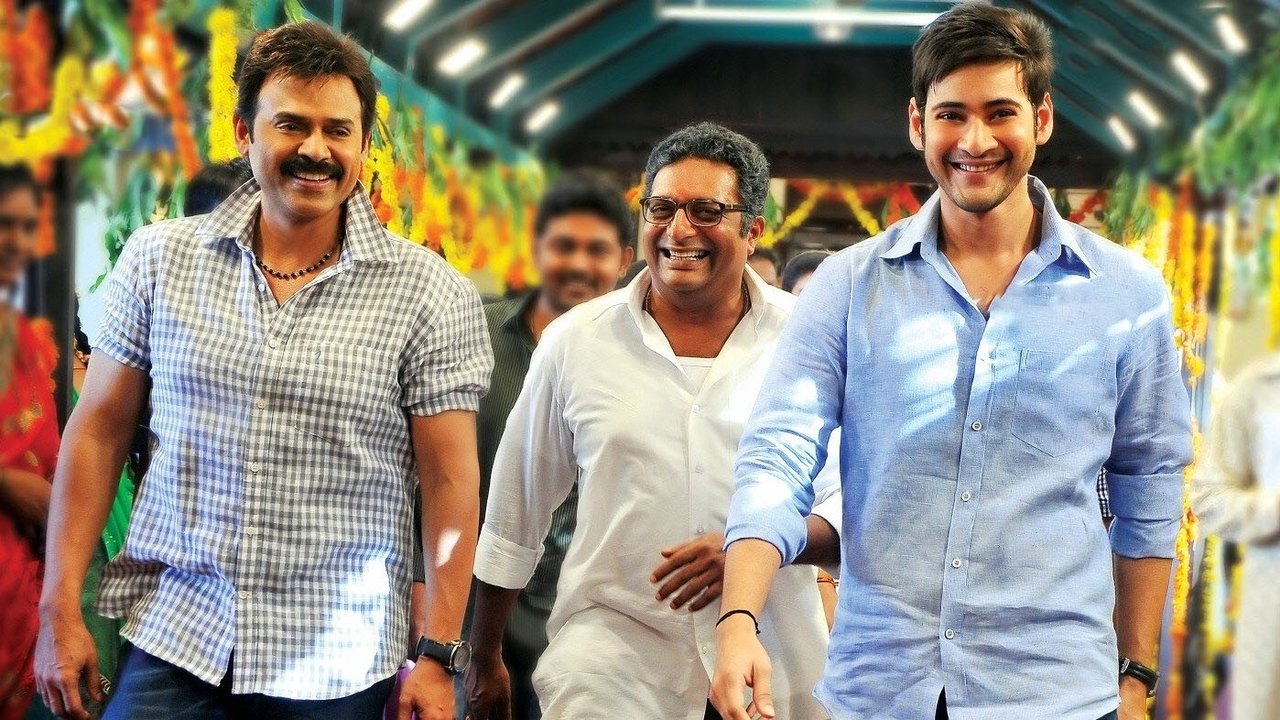 Seethamma Vakitlo Sirimalle Chettu Movie Screenshot 1