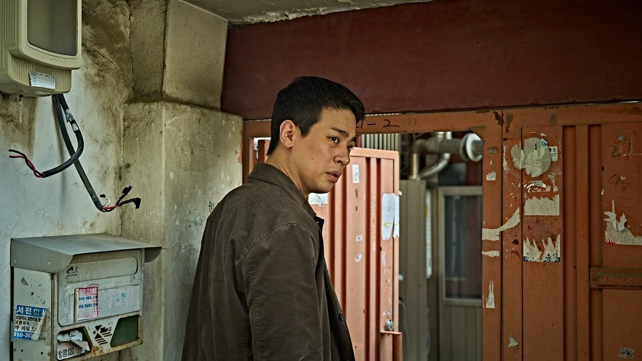 The Ugly Movie Screenshot 2