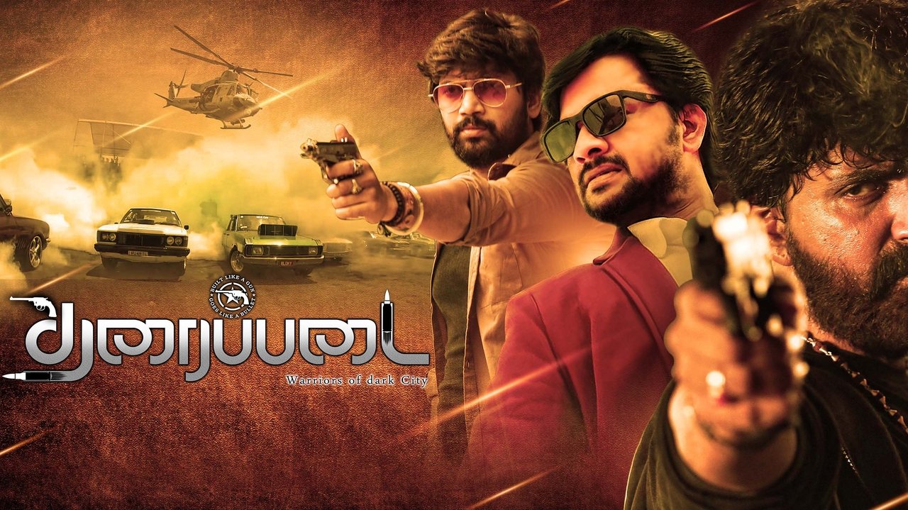 Tharaipadai Movie Screenshot 1