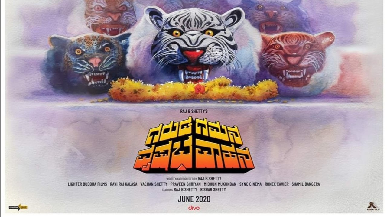 Garuda Gamana Vrishabha Vahana Movie Screenshot 4