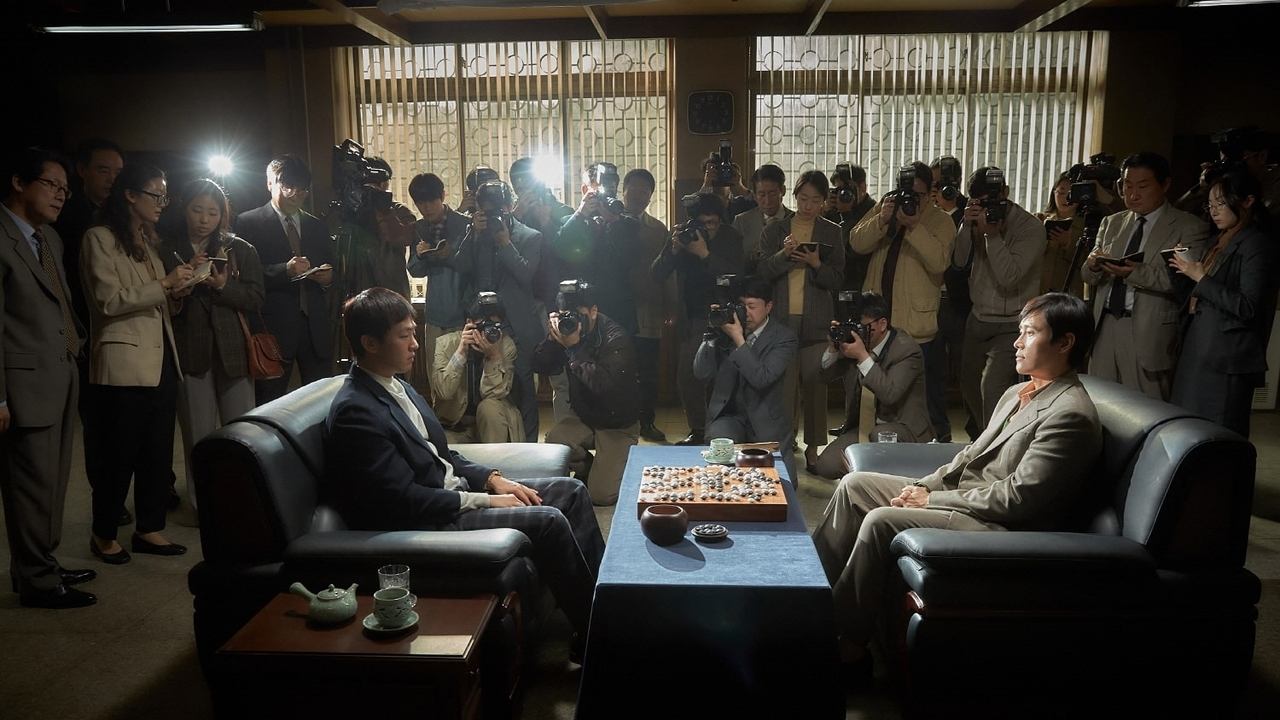 The Match Movie Screenshot 1