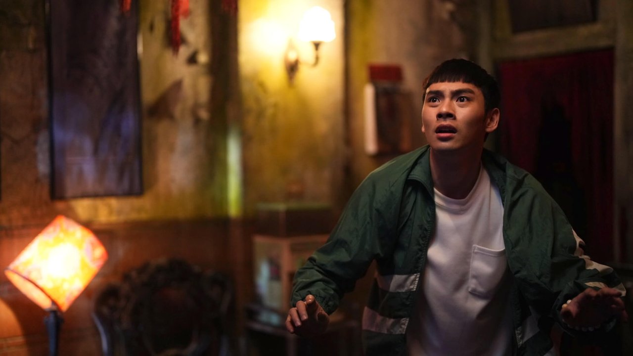 Minxiong Haunted House Movie Screenshot 4