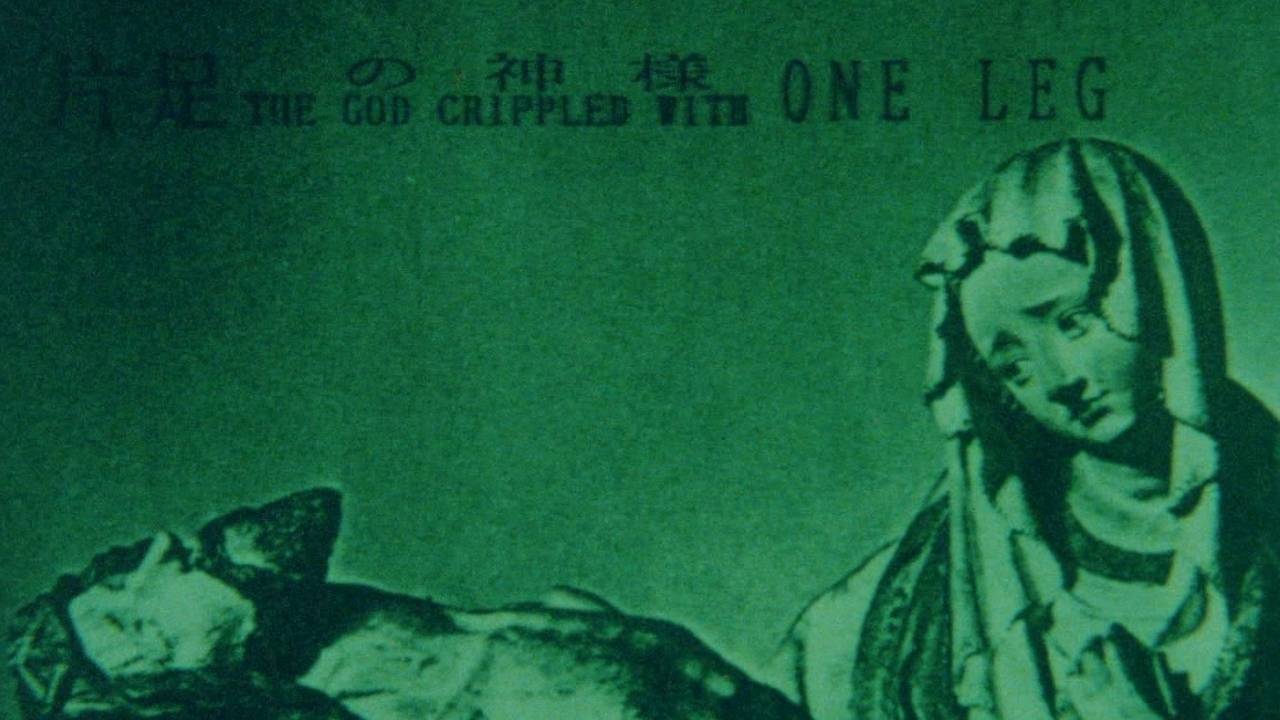 The God Crippled With One Leg Movie Screenshot 3