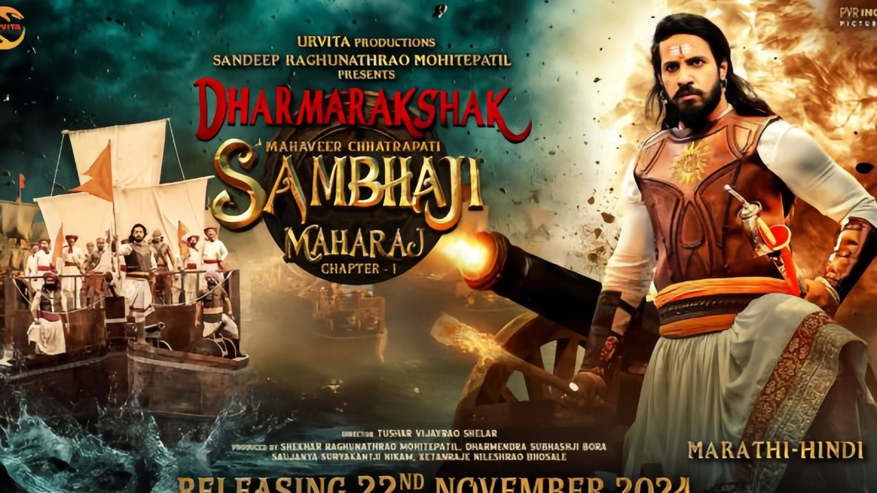 Dharmarakshak Mahaveer Chhatrapati Sambhaji Maharaj: Part 1 Movie Screenshot 1