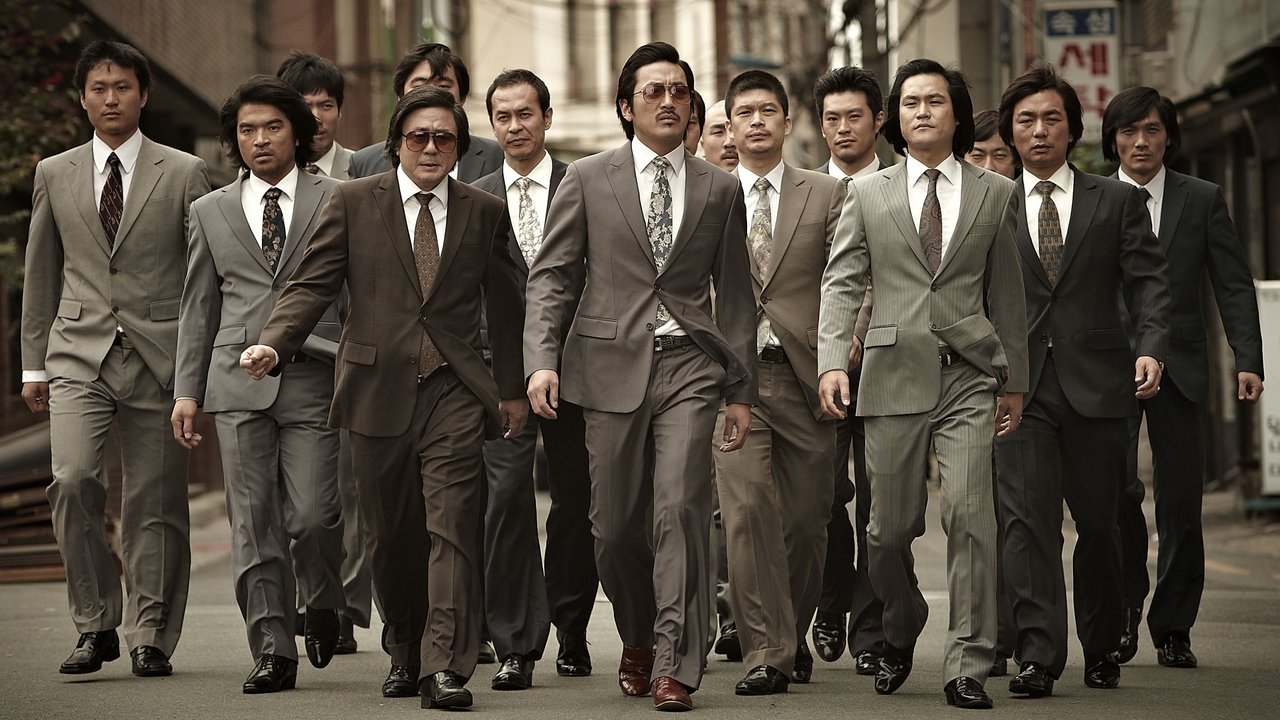 Nameless Gangster Movie Screenshot 1