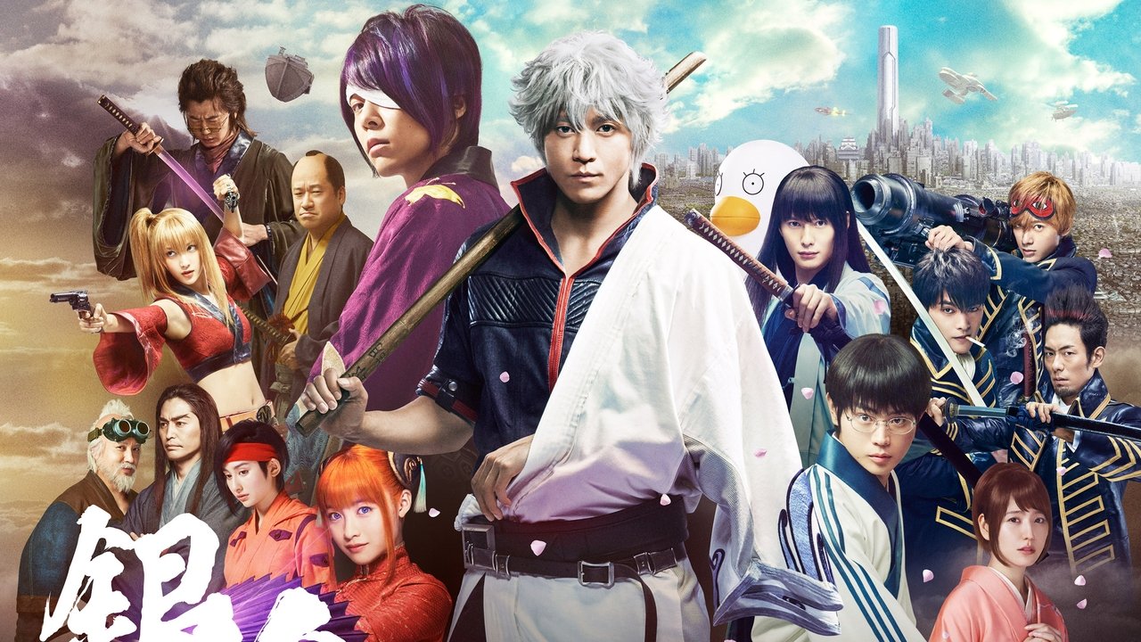 Gintama Movie Screenshot 2