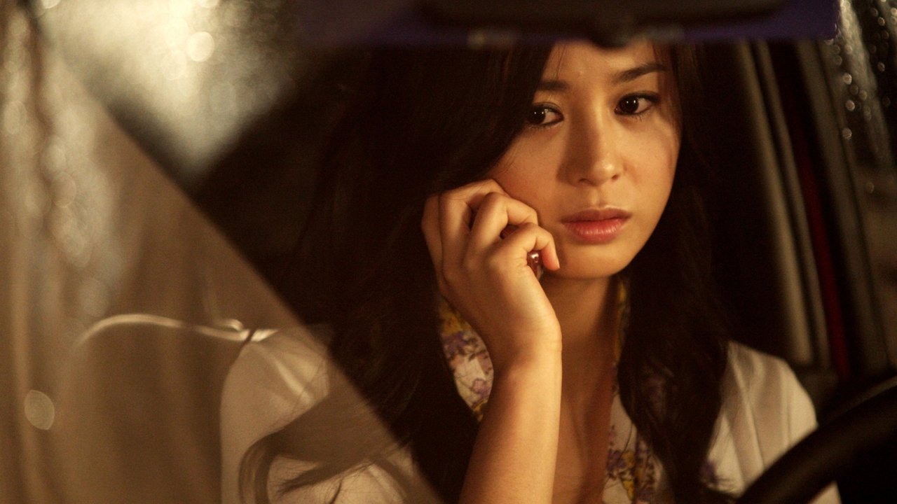 The Chaser Movie Screenshot 2