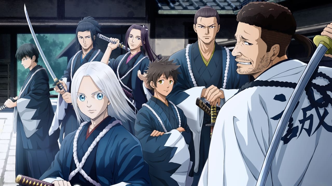 Blue Miburo Series Screenshot 1 Blue Miburo Series Screenshot 1