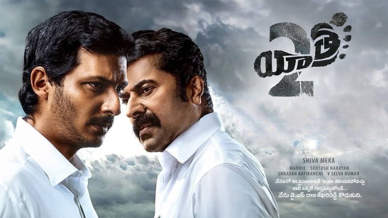 Yatra 2 Movie Screenshot 1