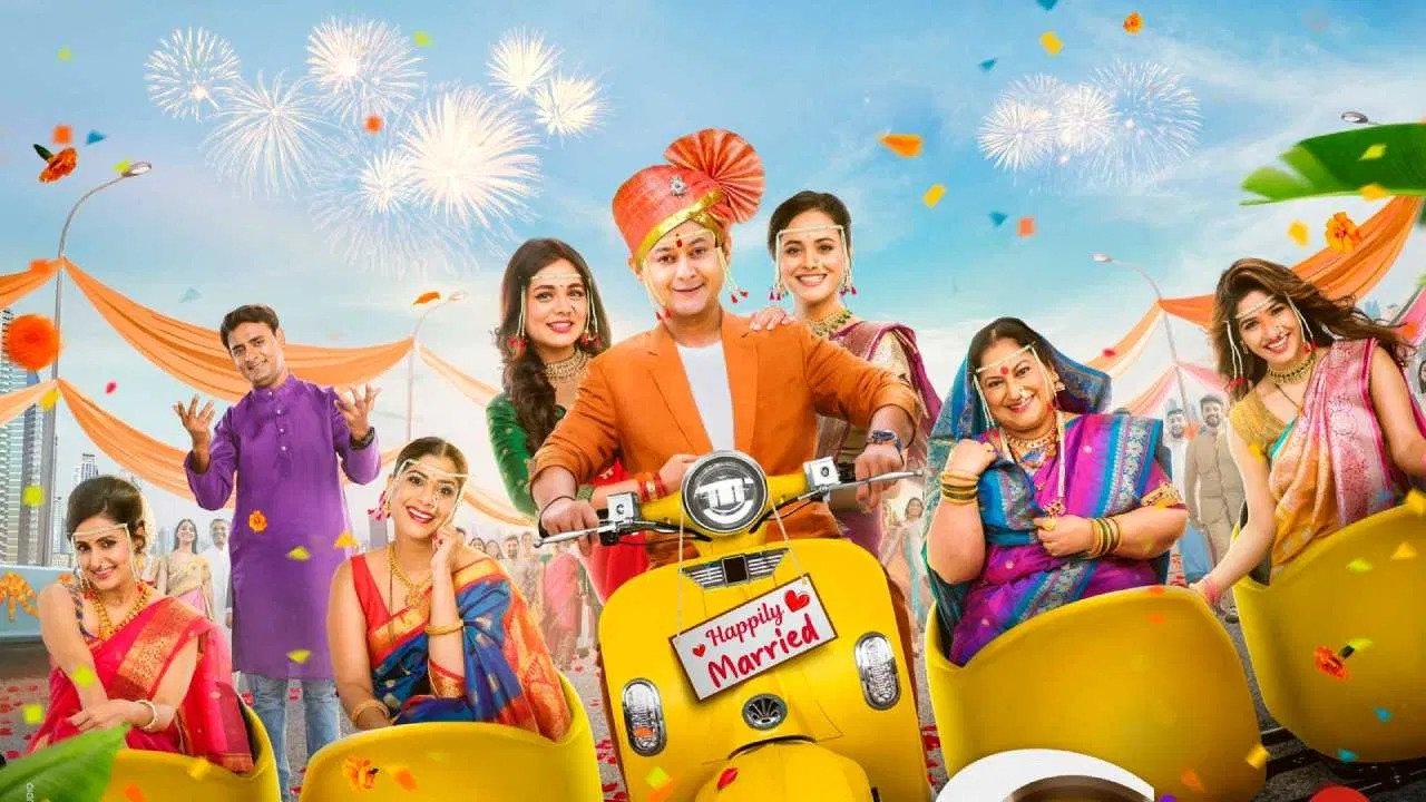 Bai Ga Movie Screenshot 1